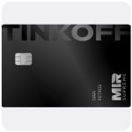 Дебетовая карта Тинькофф банк  (именная на дропа)  в Мелеузе